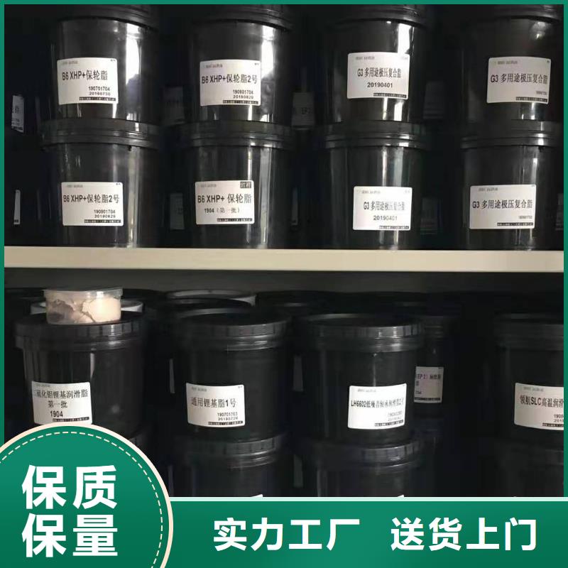 润滑脂_领航B6保轮润滑脂精选优质材料工程施工案例