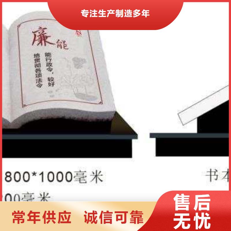 仿古宣傳欄價(jià)值觀精神保壘_廣告燈箱工藝精細(xì)質(zhì)保長(zhǎng)久貨源直銷