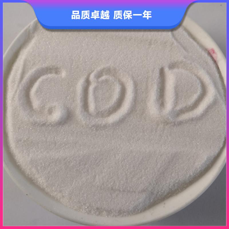 COD去除剂-氧化镁满足客户所需每个细节都严格把关