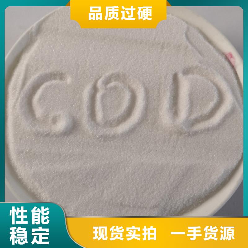 【COD去除剂】氯化镁厂家技术完善实力见证