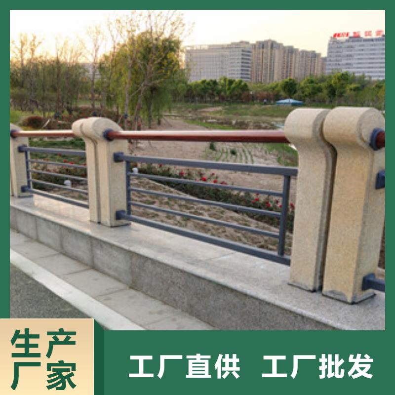 桥梁护栏_河道护栏生产型【当地】厂家