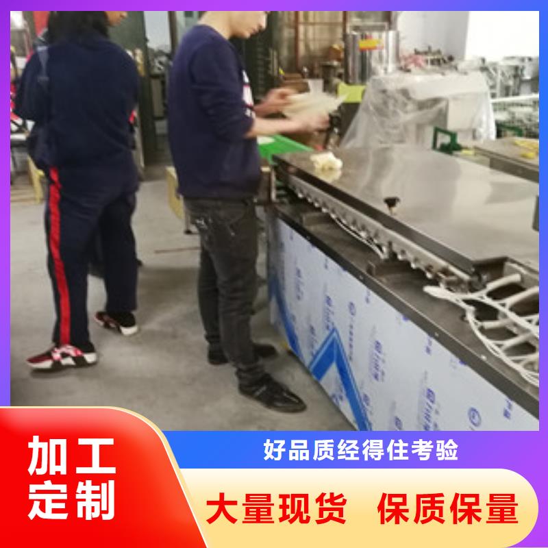 单饼机凉皮机敢与同行比服务当地制造商