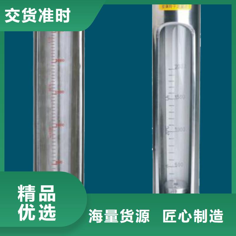 【G10浮子流量计实力厂家直销】符合行业标准