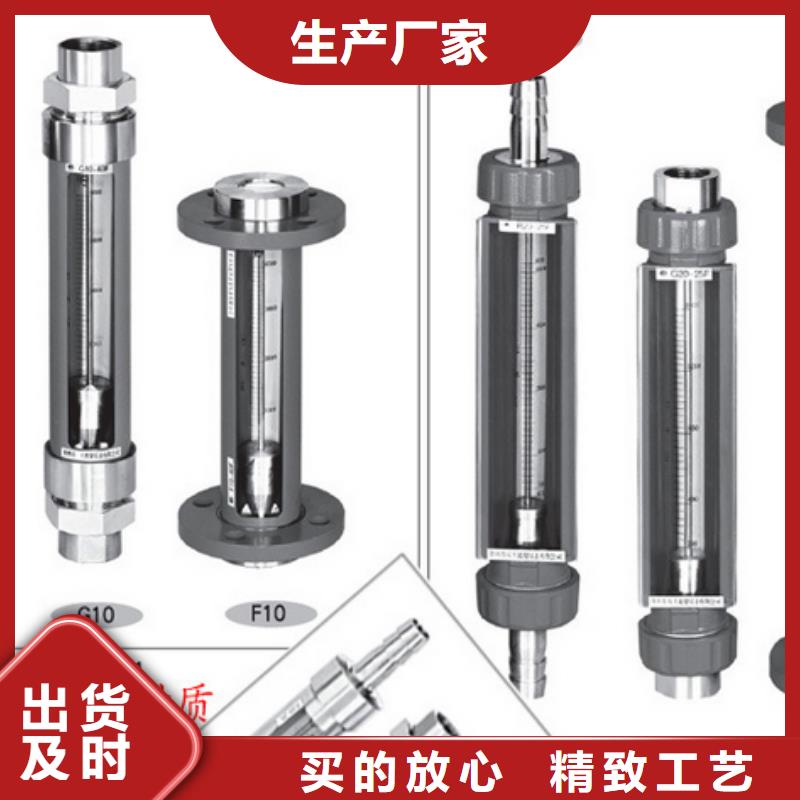 【G10空气流量计多种规格供您选择】自有生产工厂