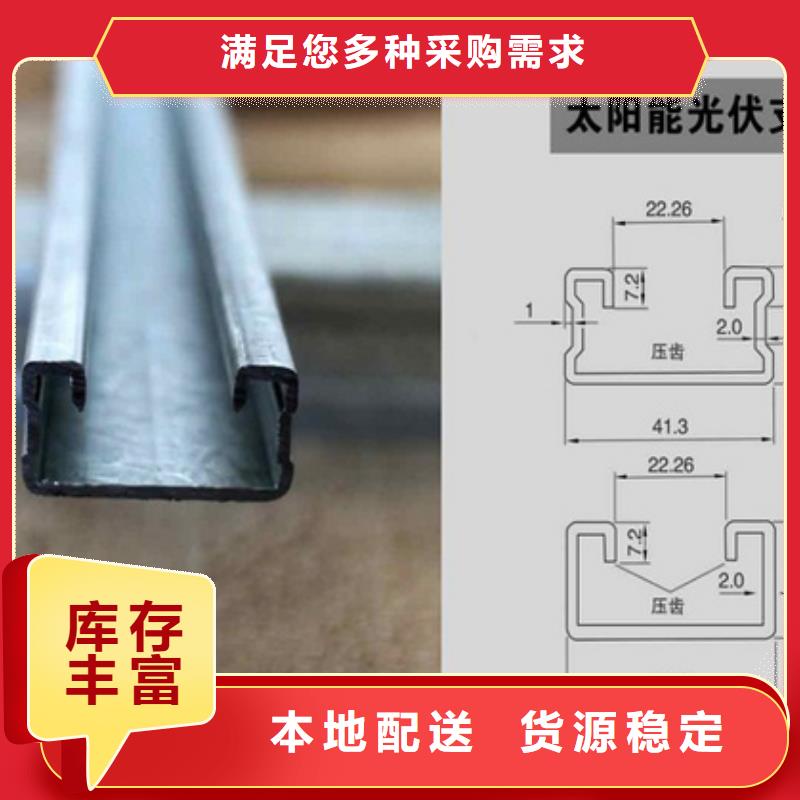 光伏支架_镀锌钢板批发价格产地直销