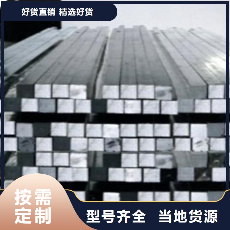 方鋼_鋼材出口來圖來樣定制打造好品質(zhì)
