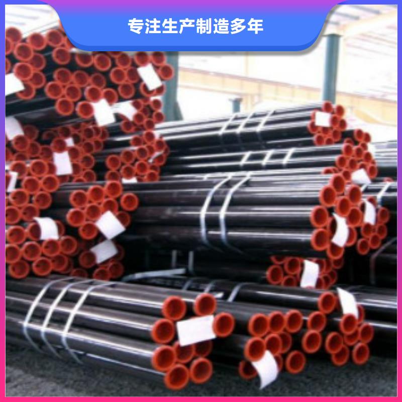 L245無縫鋼管Q345B為品質(zhì)而生產(chǎn)當(dāng)?shù)毓?></div>
				<h3>L245無縫鋼管Q345B為品質(zhì)而生產(chǎn)當(dāng)?shù)毓?/h3> 
								
            </a>
        </li>
				        <li>
            <a href=