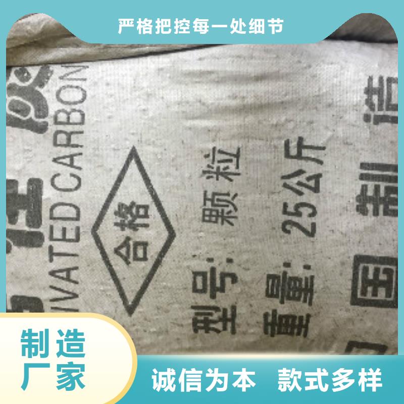 煤质柱状活性炭聚丙烯酰胺严选用料同城制造商