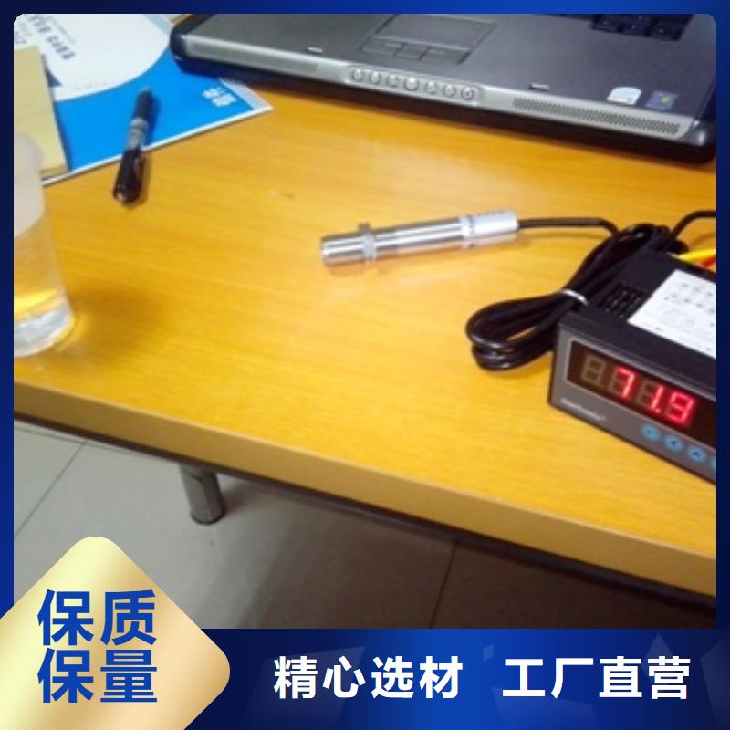 IRTP300L,IRTP300L红外测温传感器现货充裕定制销售售后为一体