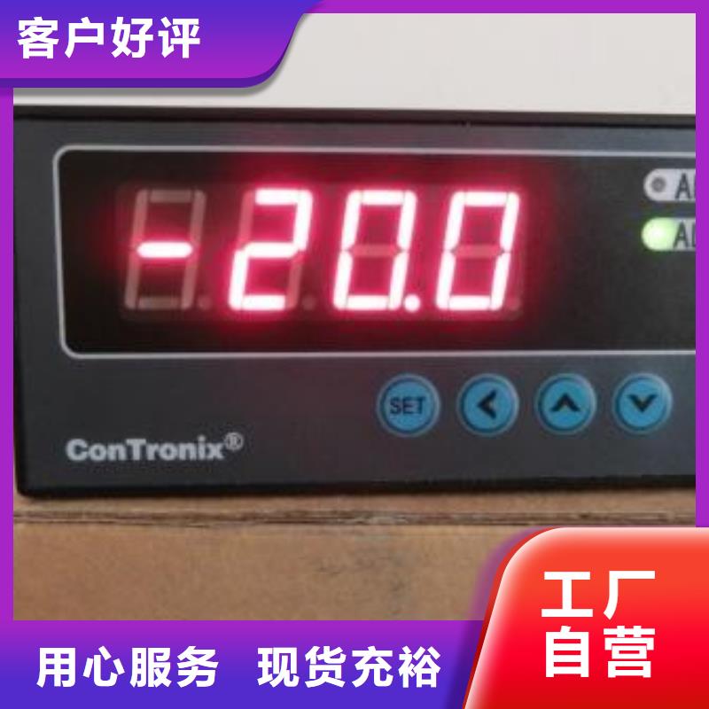 红外温度传感器IRTP300L红外测温传感器品质做服务多年经验值得信赖