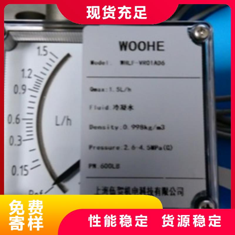 金属浮子流量计吹扫装置优选货源打造好品质