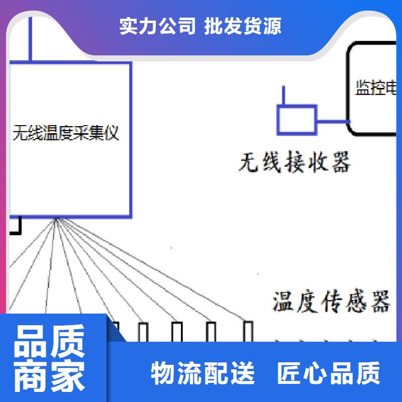 温度无线测量系统【恒流阀】出货快专业生产设备