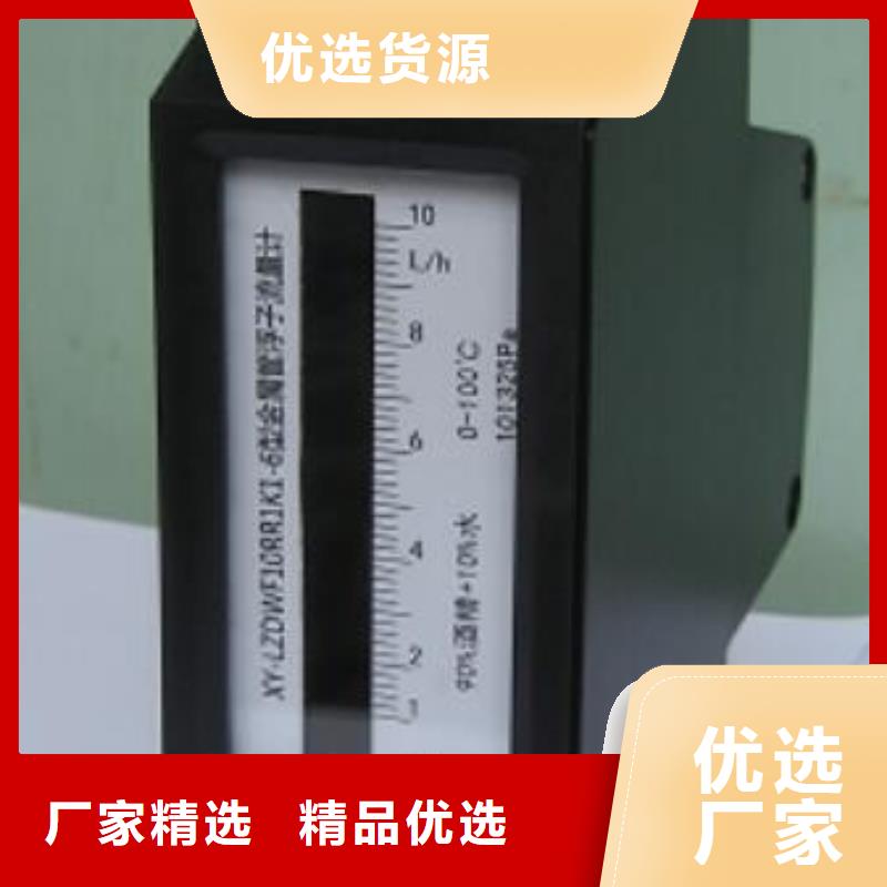 微小流量计IRTP300L红外测温传感器精品选购精选优质材料