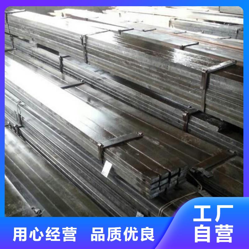 扁鋼熱鍍鋅h型鋼本地廠家值得信賴當(dāng)?shù)亟?jīng)銷商