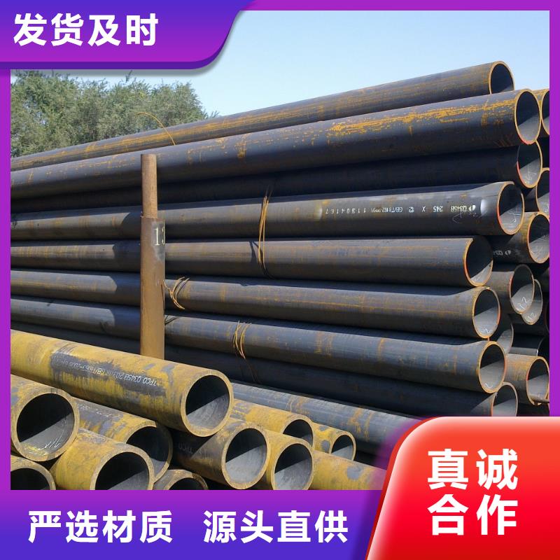 【無縫管】,熱鍍鋅C型鋼專注生產(chǎn)制造多年當(dāng)?shù)貜S家