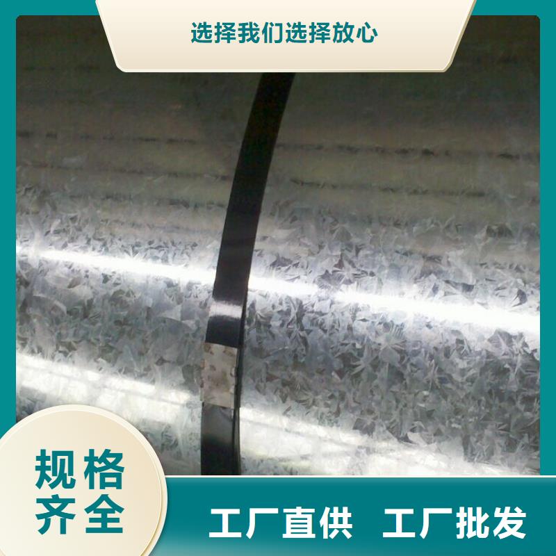 【镀锌钢板,热镀锌圆钢规格齐全实力厂家】附近生产厂家