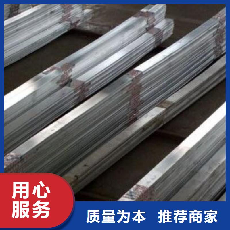 鋁排熱鍍鋅h型鋼專注品質(zhì)同城服務(wù)商