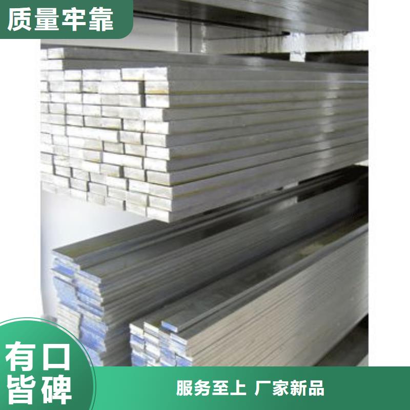 鋁排-熱鍍鋅槽鋼一件也發(fā)貨實力派廠家