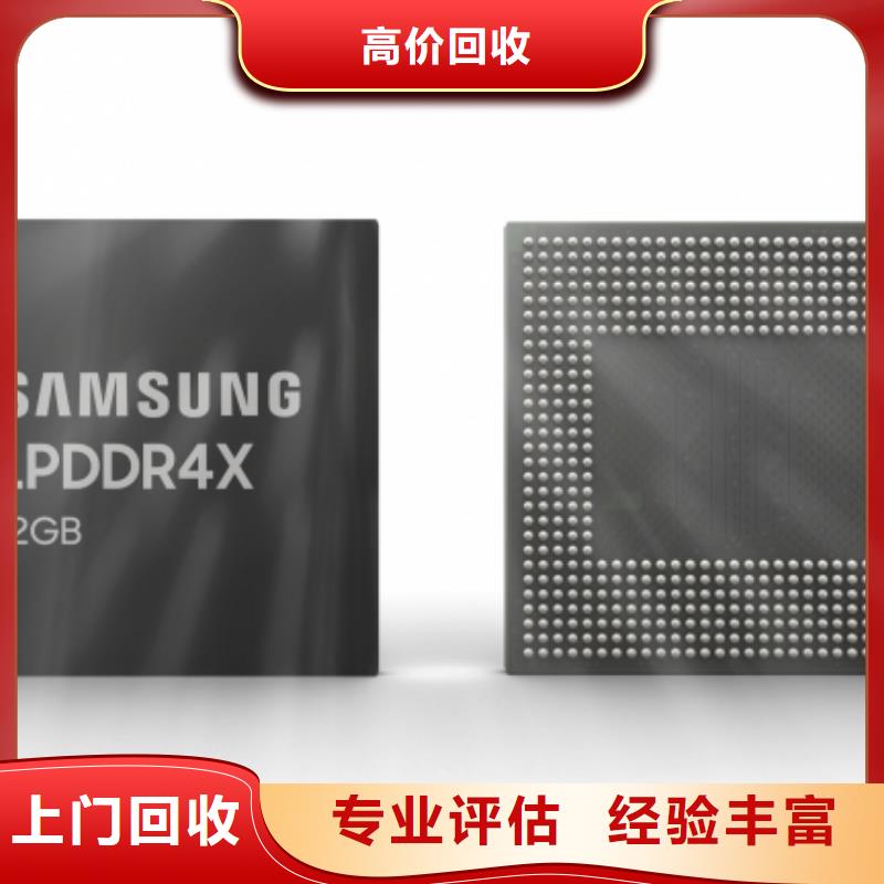 SAMSUNG3_【EMCP】可靠放心正规商家