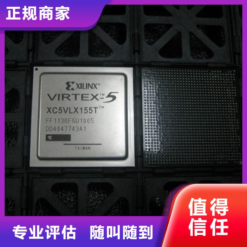 【MCU_DDR3DDRIII现金支付】诚信经营