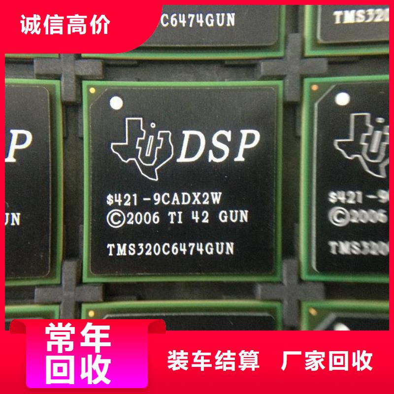 【MCULPDDR3量大从优】本地经销商