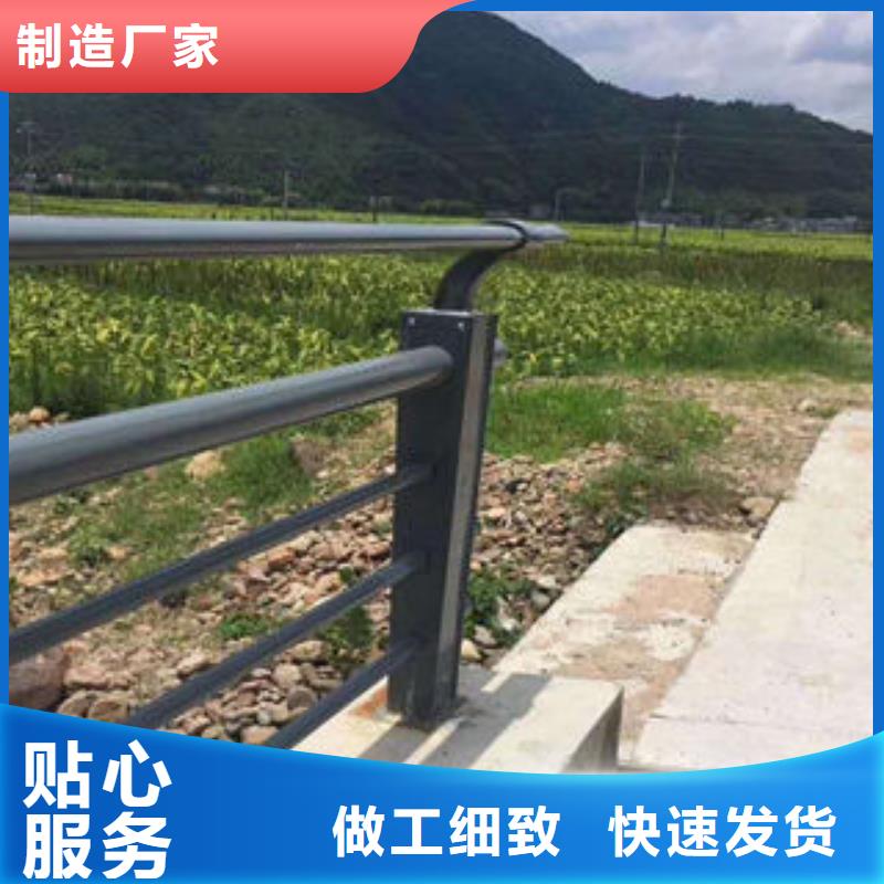 道路护栏_【不锈钢复合管护栏厂家】诚信可靠省心又省钱