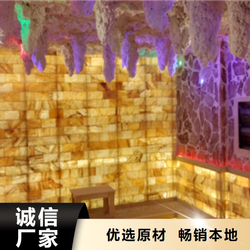 汗蒸1_汗蒸房承建多年厂家可靠质优价保