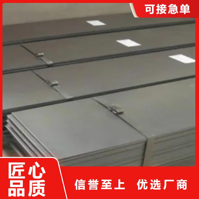 錳鋼板【耐磨板價格】專業(yè)生產制造廠當地生產商