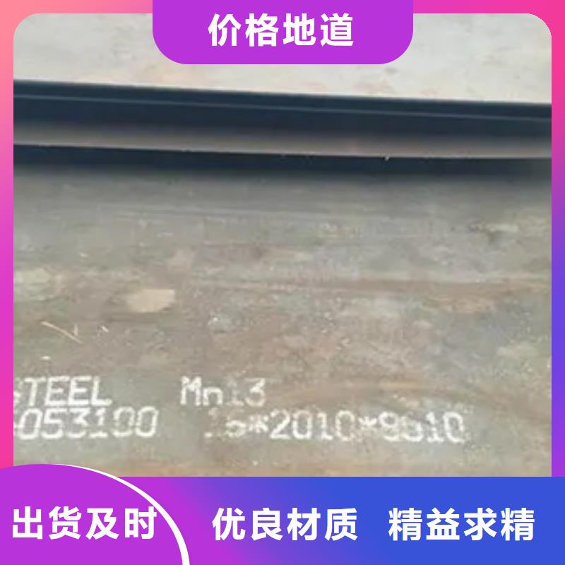 錳鋼板耐候板貨源直銷當地制造商
