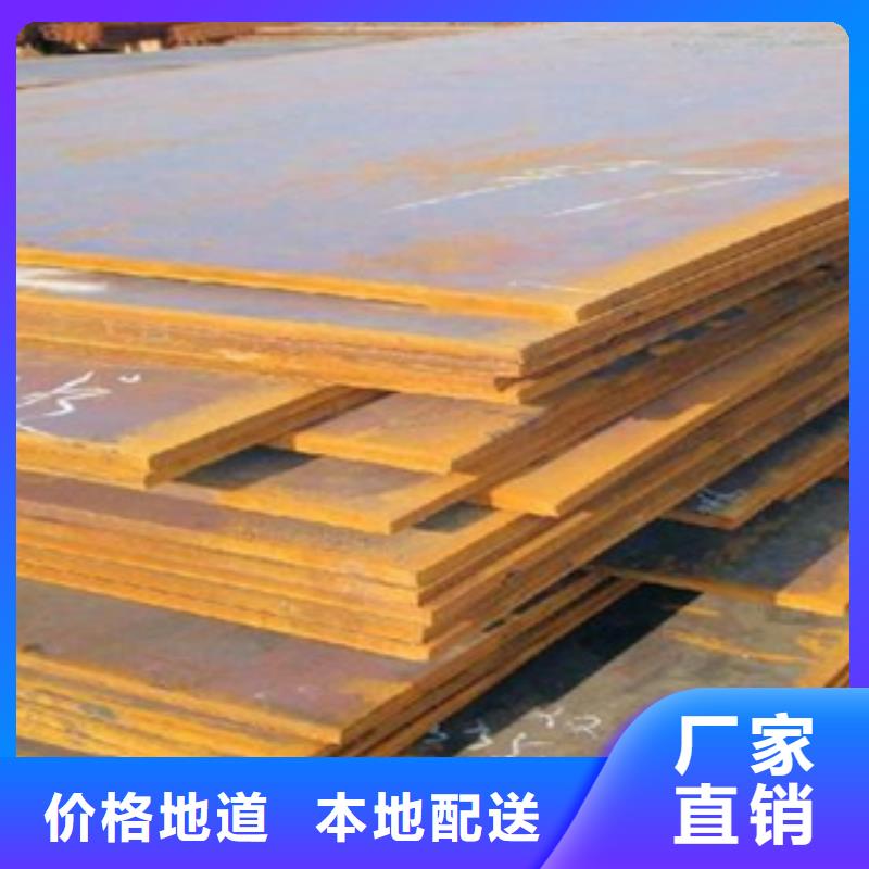 合金板,高強(qiáng)板現(xiàn)貨批發(fā)貨源一站式廠家