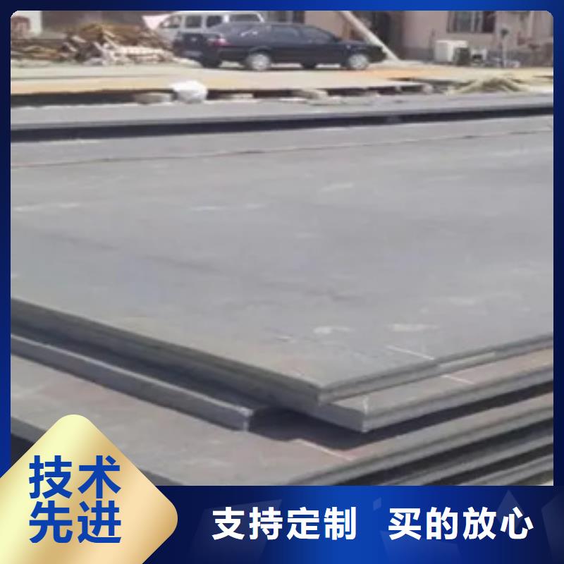 【高强钢板】高建板不只是质量好【当地】生产商