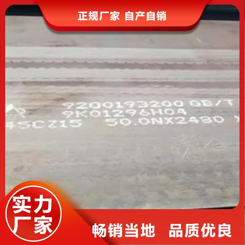 高強(qiáng)鋼板船板細(xì)節(jié)決定成敗多種工藝