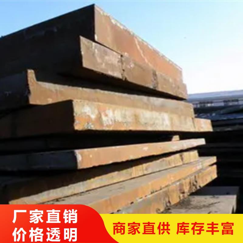 錳鋼板耐候板精工細(xì)作品質(zhì)優(yōu)良當(dāng)?shù)厣a(chǎn)商
