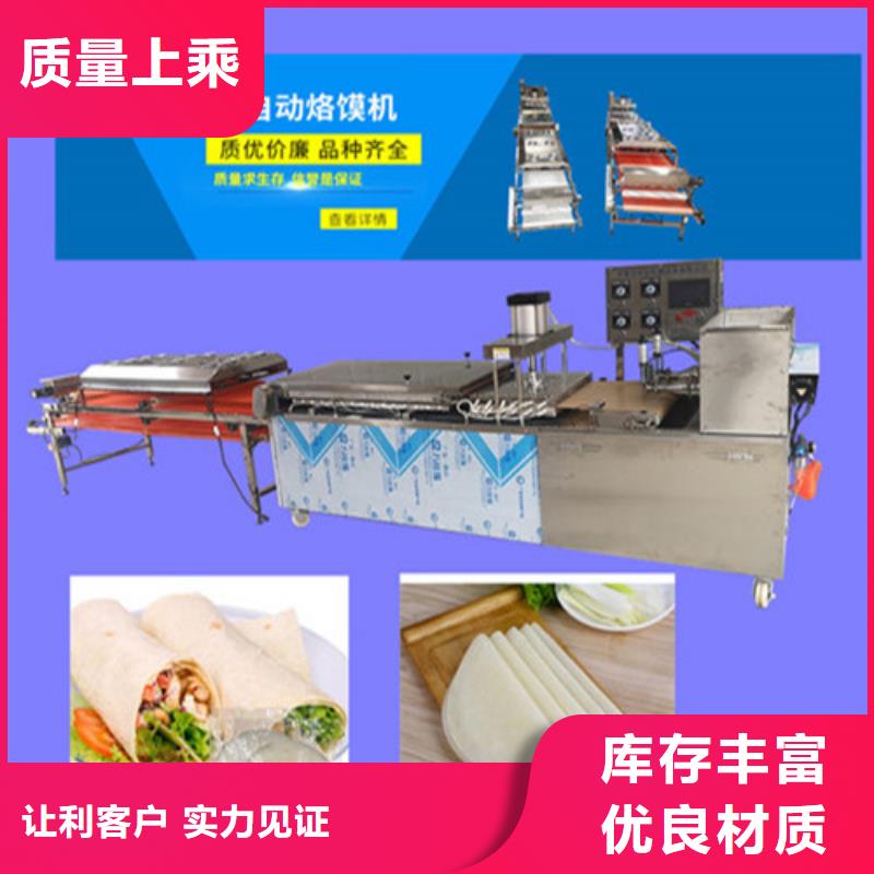 【圆形烙馍机-圆形烙饼机从源头保证品质】精致工艺