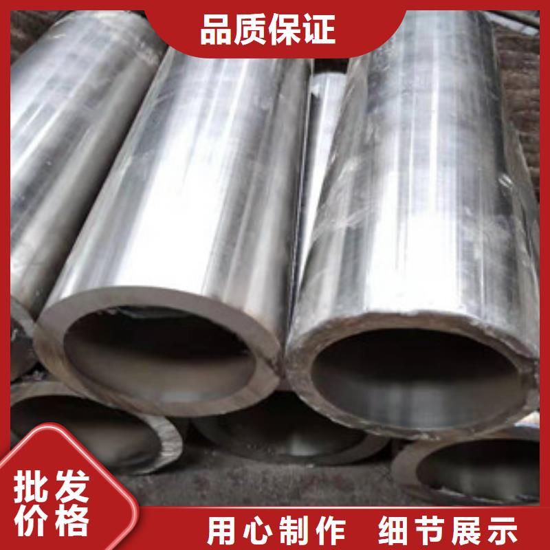 【20號絎磨管】42Crmo大口徑無縫鋼管卓越品質(zhì)保障同城品牌