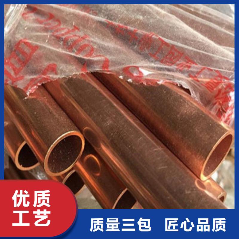 大理大口徑紫銅管工期快