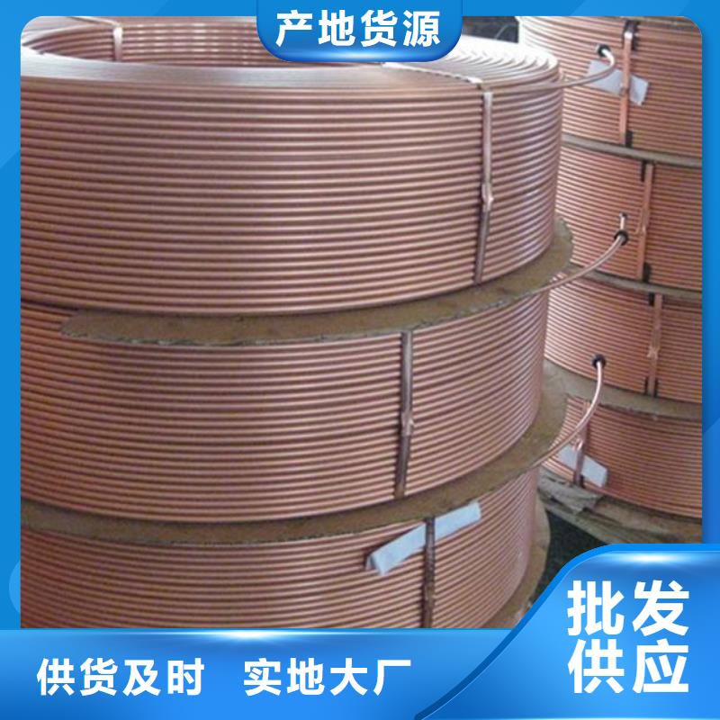 龍華銅管小口徑紫銅管資質(zhì)認證