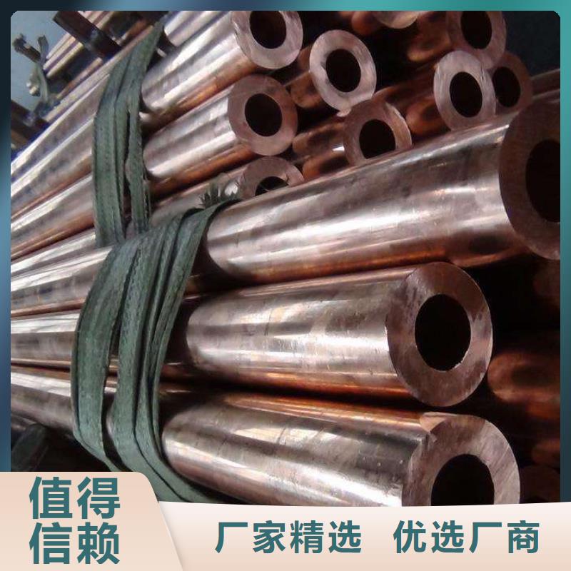 西寧薄壁紫銅管廠家
