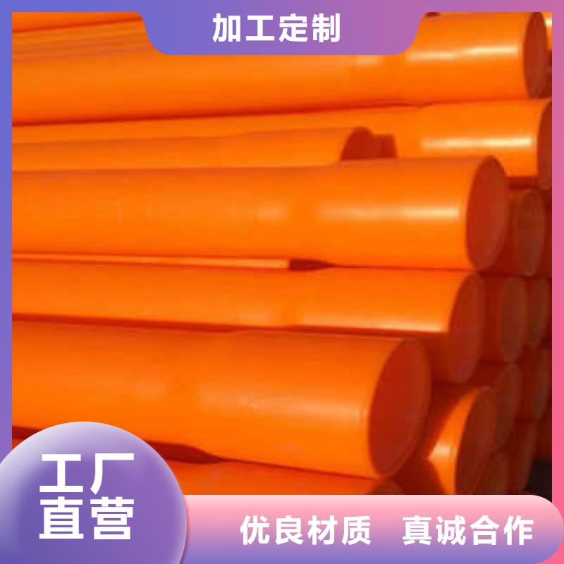 MPP电力管【PVC-C穿线管】性价比高精工细致打造