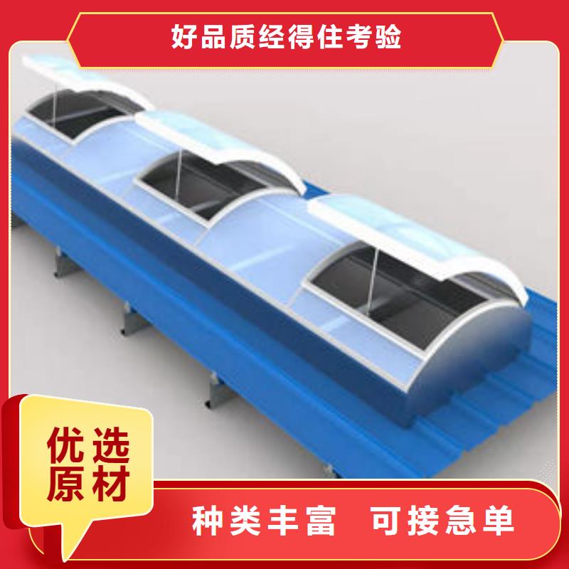 電動(dòng)采光排煙天窗歡迎來電實(shí)力商家供貨穩(wěn)定