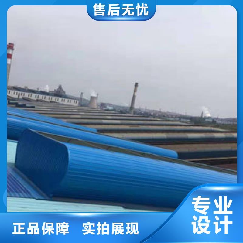 敞開(kāi)式通風(fēng)天窗全國(guó)配送專(zhuān)注細(xì)節(jié)專(zhuān)注品質(zhì)