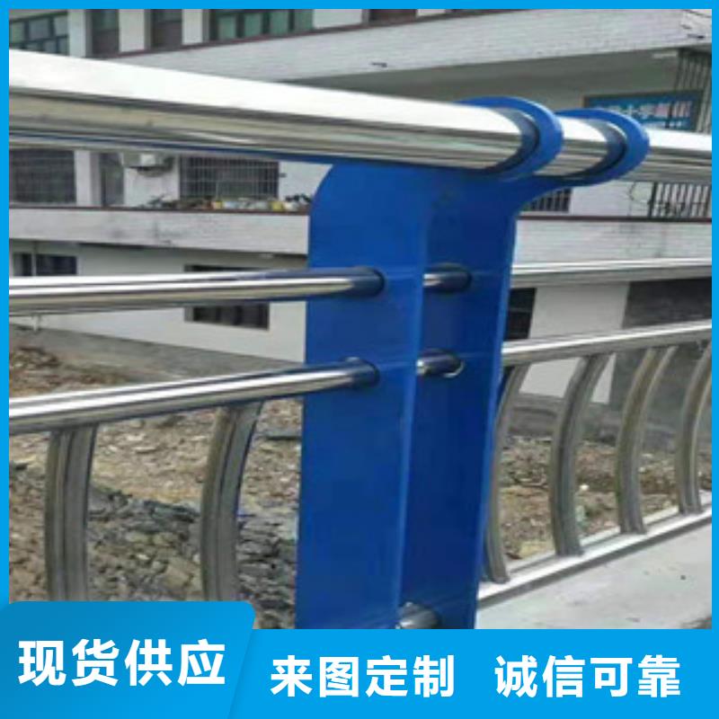 鹽城不銹鋼復(fù)合管護(hù)欄道路防撞護(hù)欄廠一站式采購商家