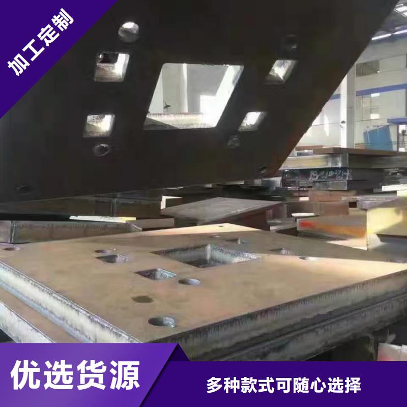 【钢板Q660D钢板专业按需定制】标准工艺