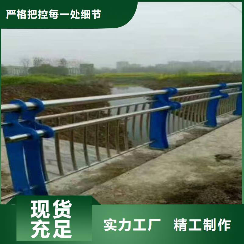 【河道护栏桥梁防撞护栏拒绝中间商】同城厂家