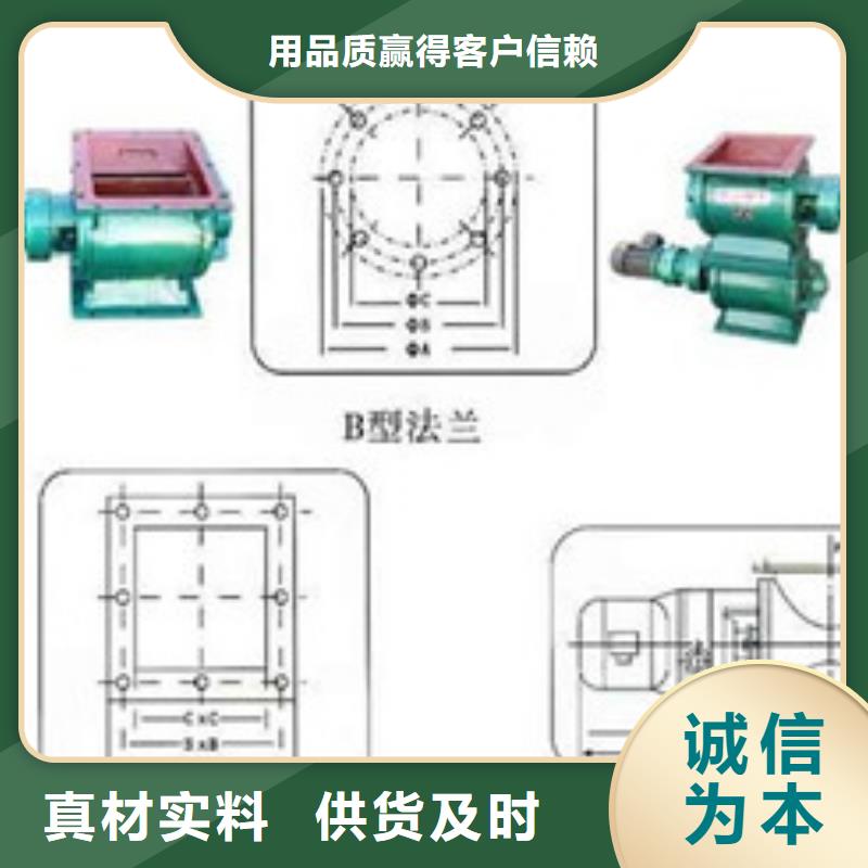 卸料器-滤筒除尘器质保一年现货