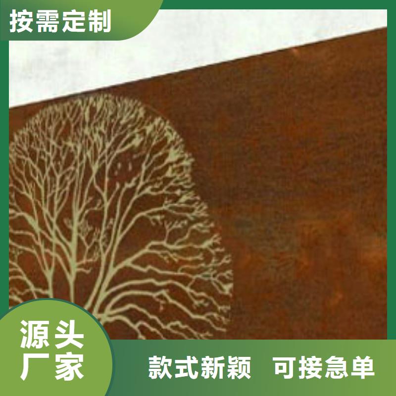 耐候板_河堤防撞護(hù)欄經(jīng)銷商好產(chǎn)品好服務(wù)