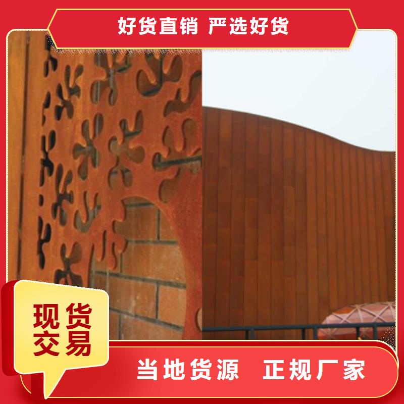 耐候板市政護(hù)欄實(shí)體廠家支持定制專業(yè)按需定制