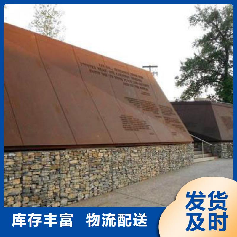 耐候板,不銹鋼復合管護欄好產(chǎn)品有口碑精品優(yōu)選