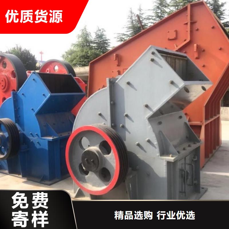 錘式破碎機(jī)【移動(dòng)制砂機(jī)】實(shí)力見證好產(chǎn)品價(jià)格低