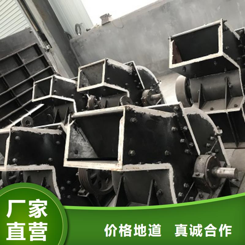 錘式破碎機破碎機信譽有保證品質(zhì)做服務(wù)